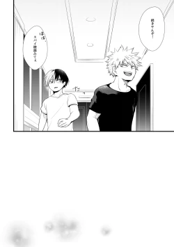 Page 21 of In Closet