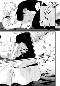 Page 22 of In Closet