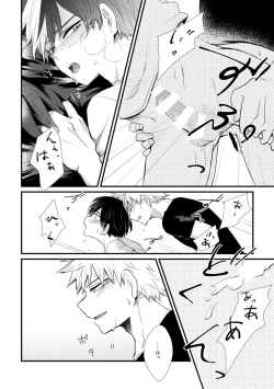 Page 27 of In Closet