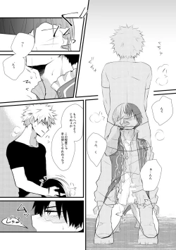 Page 12 of Kemono to Ouji