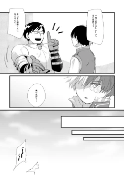 Page 20 of Kemono to Ouji