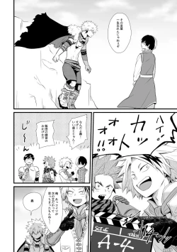 Page 23 of Kemono to Ouji