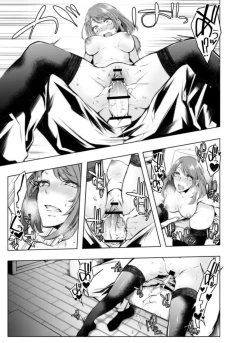 Page 24 of Konzen Nettorare Haishin ~ Kareshi no Ani ni Irerareteru... 7-8