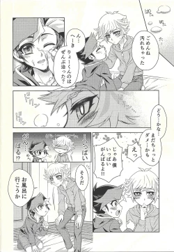 Page 32 of Oyomesaiji