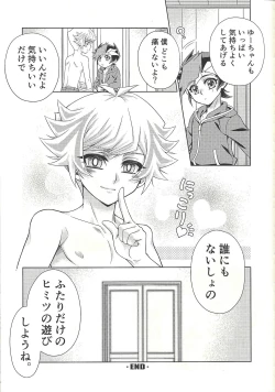 Page 33 of Oyomesaiji