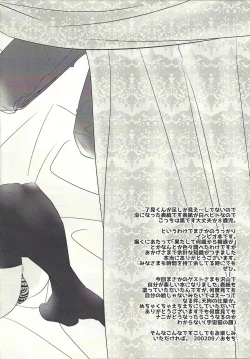 Page 4 of Oyomesaiji