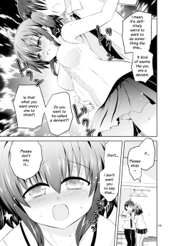 Page 14 of Mika ni Harassment - An Unperverted World: Continuation