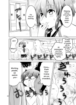 Page 21 of Mika ni Harassment - An Unperverted World: Continuation