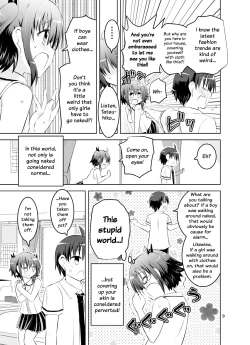 Page 8 of Mika ni Harassment - An Unperverted World: Continuation