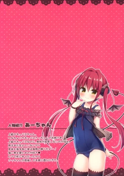 Page 3 of Succubuschan kills some time