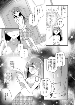 Page 4 of JK Idol no Oshigoto