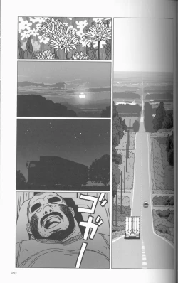 Page 8 of TsumujiKaze Dokoe Fuku