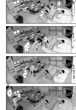 Page 21 of Osananajimi Ecchi | Sex with my Childhood Friend