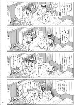 Page 29 of Magical Chinpo to Ooyodo-san