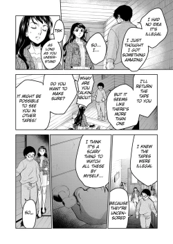 Page 10 of Kurai Ie III | Dark House III