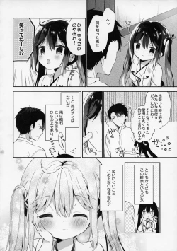 Page 11 of Onnanoko no Hina