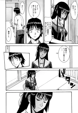 Page 141 of Itazura Senyou Hanahira Seitokaichou