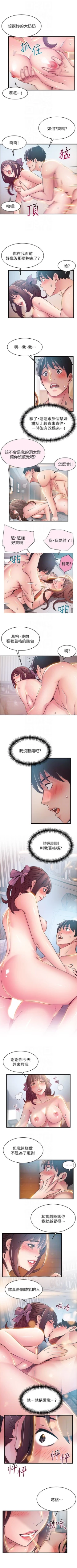 Page 224 of 弱点 1-40 中文翻译（更新中）