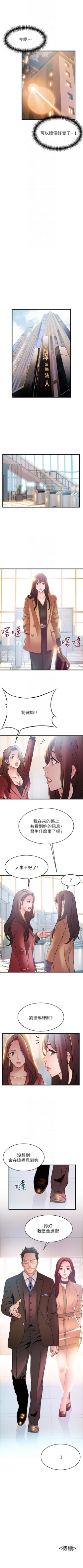 Page 226 of 弱点 1-40 中文翻译（更新中）