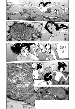 Page 182 of Ukiyo Tsuya Zoushi 4