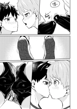 Page 11 of Itsumo no. | 日常的练习