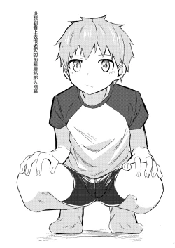 Page 16 of Itsumo no. | 日常的练习