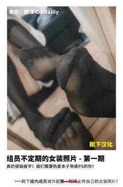 Page 27 of Oni to Warabe to Yume to Utsutsu to