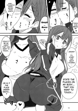 Page 9 of Bokutachi wa Yoru no Benkyou ga Dekinai