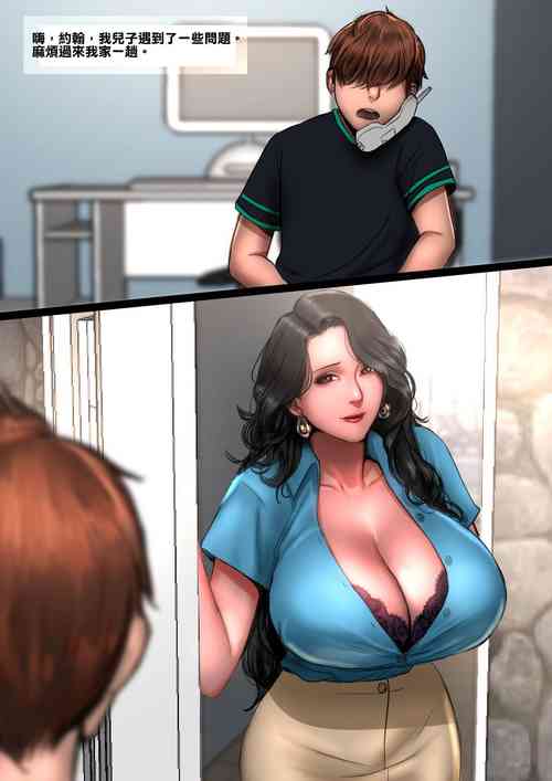 [Scarlett Ann] Miss Li (ongoing) [Chinese]