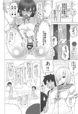 Page 15 of Onee-chan wa Kodomo ga Daisuki!!