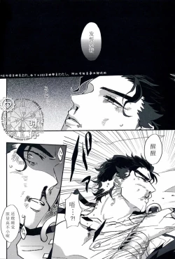 Page 2 of IMMORTAL CAUSAL