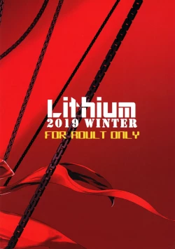 Page 27 of Again #7 "The Banquet of Madness"