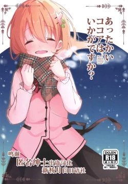 Page 1 of Attakai Kokoa wa Ikaga desu ka? - How about warm cocoa?