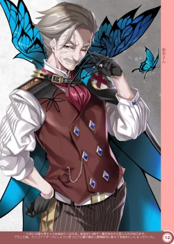 Page 37 of 過去同人誌