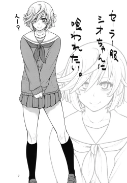 Page 8 of DT EATER BUST