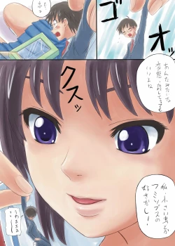 Page 6 of Kairiki Kyodai Musume