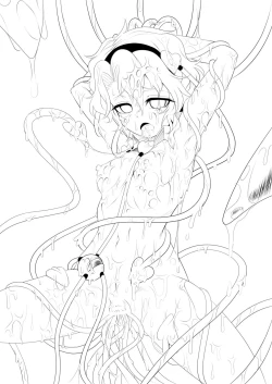 Page 20 of Komeiji 22%