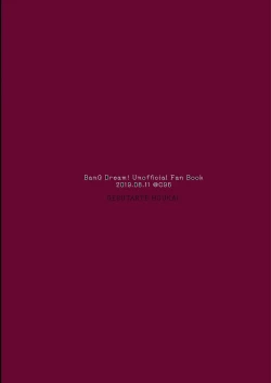 Page 2 of Nanita nanka Oboreteshimae. | 沉溺於眼淚。