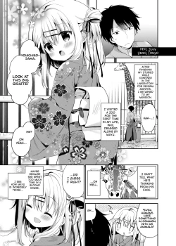 Page 4 of Onnanoko no Mayu 4