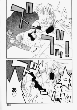 Page 124 of Inran Kansengen