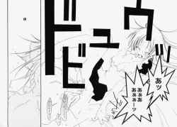 Page 129 of Inran Kansengen