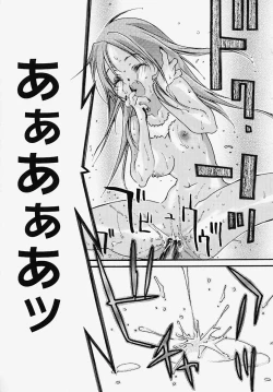 Page 145 of Inran Kansengen