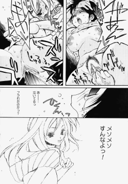 Page 156 of Inran Kansengen