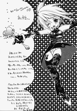 Page 161 of Inran Kansengen