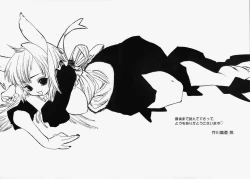 Page 162 of Inran Kansengen