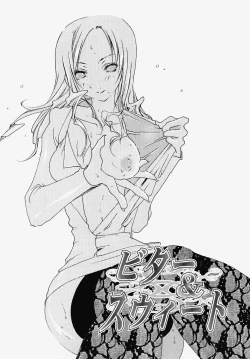 Page 23 of Inran Kansengen