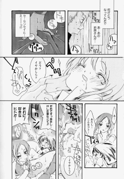 Page 30 of Inran Kansengen