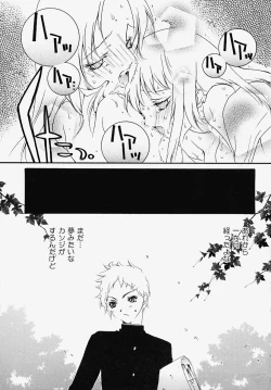 Page 36 of Inran Kansengen