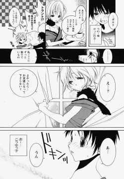 Page 56 of Inran Kansengen