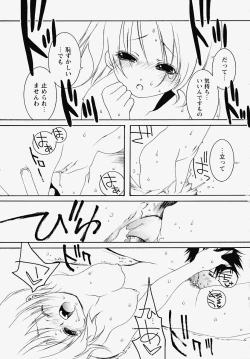 Page 62 of Inran Kansengen